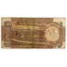 INDIA 1981 . FIFTY 50 RUPEES BANKNOTE . ERROR . 2 DIFFERENT SERIAL NUMBERS